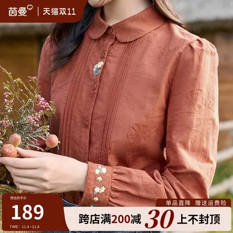 茵曼全棉娃娃领正肩上衣法式长袖衬衫女2023秋冬新款别致小衫衬衣图片