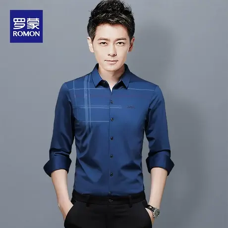 下架长袖衬衫男士2023春秋季新款时尚商务高端职业工装免烫衬衣男图片