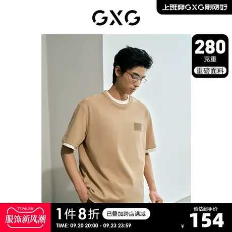 GXG男装 城市美学280g重磅精梳棉廓形印花短袖T恤 2023年秋季新品商品大图