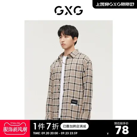 GXG奥莱 【生活系列】秋季商场同款潮流时尚翻领格纹衬衫商品大图