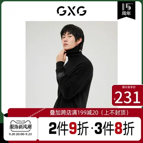 GXG男装[新尚] 微阔版型高领可机洗羊毛针织长袖毛衣线衫冬季新品图片