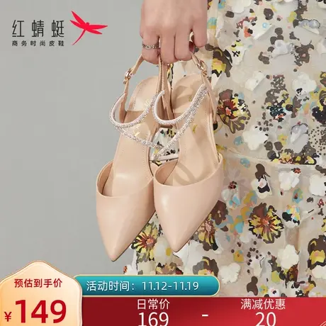 红蜻蜓真皮凉鞋女2023春夏新款时尚粗跟一字扣高跟尖头包头女鞋图片