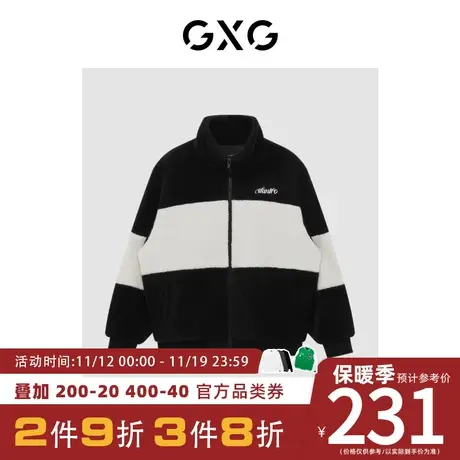 【新款】GXG男装 冬季羊羔绒双色潮流立领短款夹克GHC1210339J图片