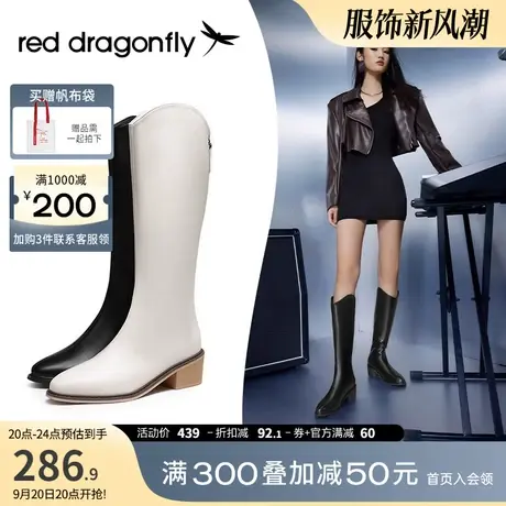 红蜻蜓靴子女2023秋冬女靴长靴复古骑士靴通勤气质长筒靴西部靴图片