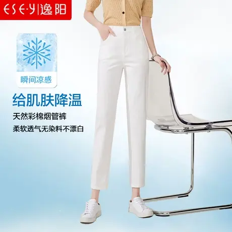 逸阳牛仔裤女2023夏季新款宽松显瘦九分哈伦萝卜烟管老爹白色裤子商品大图