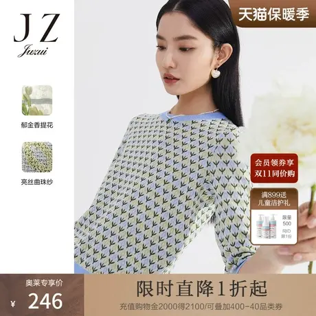 JZ玖姿泡泡袖曲珠针织衫女装2022秋季新款撞色罗纹时尚提花上衣商品大图