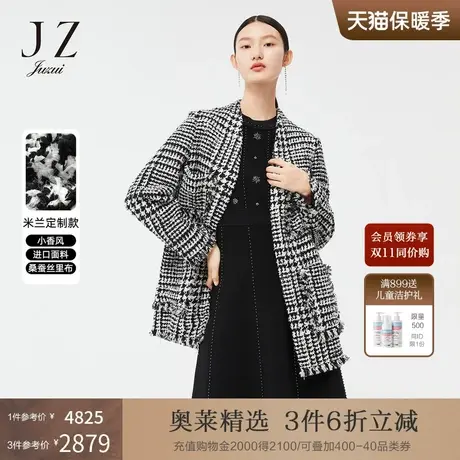 【米兰设计师款】JZ玖姿2022春季新款米兰线进口羊毛小香风外套女图片