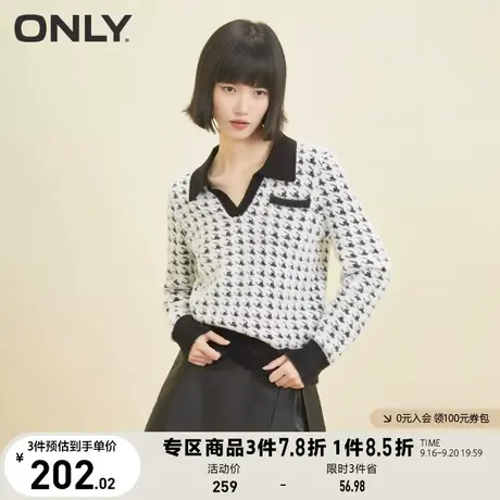 ONLY奥莱2023夏季新款时尚潮流V领千鸟格套头宽松针织商品大图