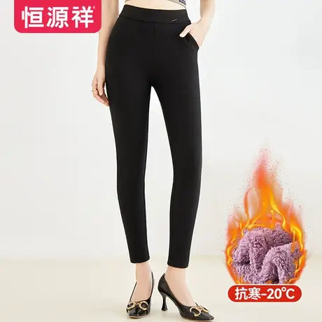 恒源祥女士外穿打底裤保暖裤加厚秋冬一体裤舒适亲肤修身东北长裤图片
