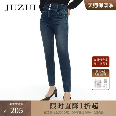 【2件75折】JZ玖姿春秋新款深蓝色高腰显瘦修身烫钻小脚女牛仔裤图片