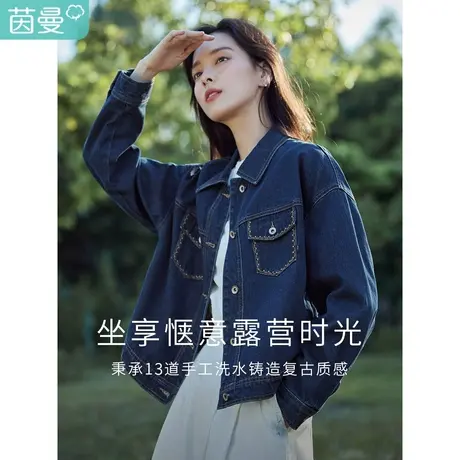 茵曼2023春女装新款休闲复古翻领落肩口袋宽松舒适显瘦牛仔外套图片