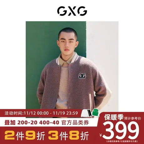 GXG男装[新尚]商场同款卡其色棒球领夹克 秋季新品复古纹样系列图片