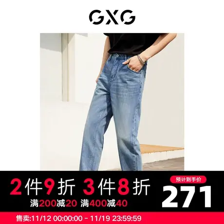 GXG男装 春季浅蓝色水洗多口袋宽松锥形牛仔长裤10D1050612B图片