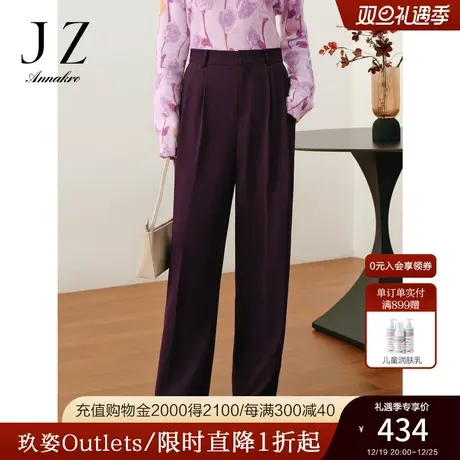 玖姿安娜蔻通勤OL风无龄化直筒裤醋酸长款休闲西裤女2023秋季新款图片