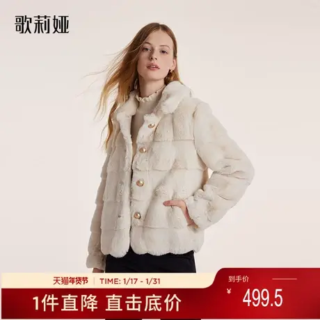 歌莉娅冬季新品环保皮草外套1BNR6E290图片