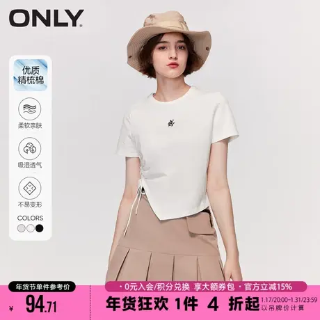 ONLY2023夏季新款减龄洋气精梳棉正肩显瘦甜辣抽绳短袖圆领T恤女商品大图
