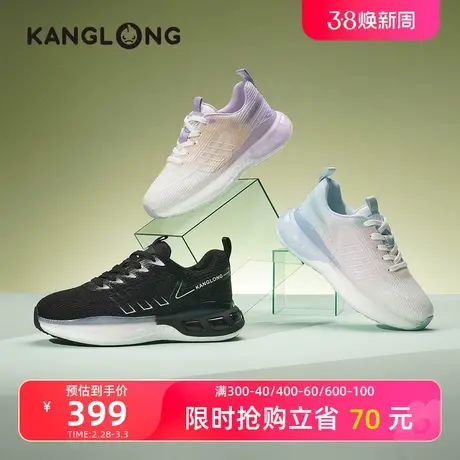 【门店发货】康龙女鞋 2024春季新款时尚渐变厚底运动鞋透气舒适商品大图