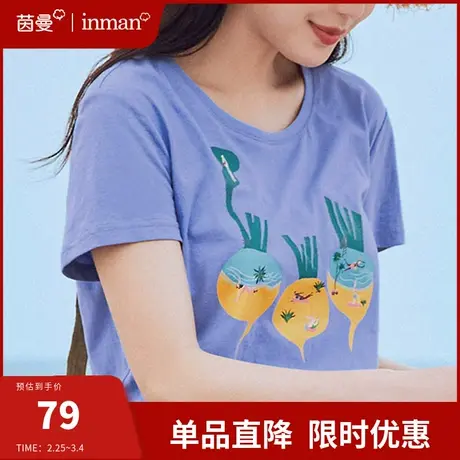 茵曼旗舰店纯棉趣味短袖T恤女2024夏新款休闲百搭款减龄短袖上衣图片
