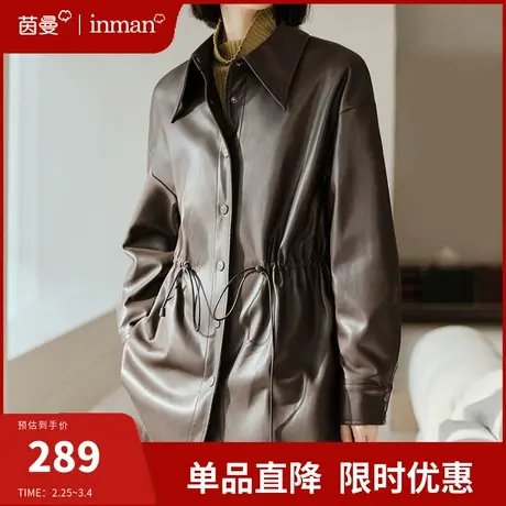 茵曼美拉德中长款皮衣外套女2024春新款时尚百搭宽松机车夹克上衣图片