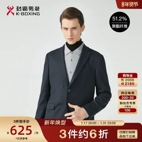 劲霸男装秋冬新款商务绅士羊毛两粒扣毛呢单西服平驳领正装外套男图片