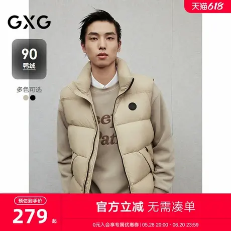 GXG男装 轻薄款羽绒马甲男士简约通勤羽绒保暖背心 2024冬季新品商品大图