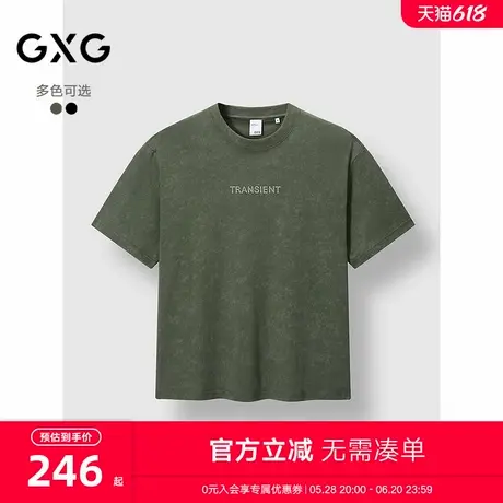 GXG男装 圆领T恤背后字母印花上衣短袖针织 2025夏季新品商品大图