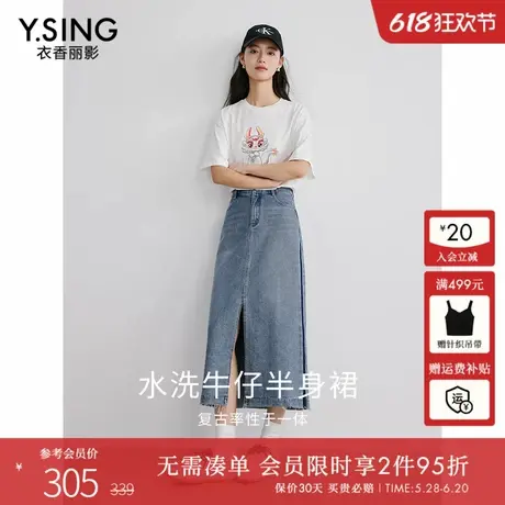 衣香丽影牛仔半身裙女2025年春装新款设计感开叉时尚流行中长裙子图片