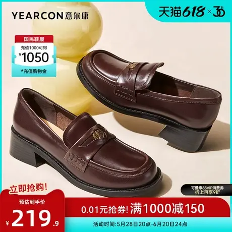 意尔康女鞋春秋季单鞋真皮粗跟山茶花乐福鞋英伦小皮鞋女士图片