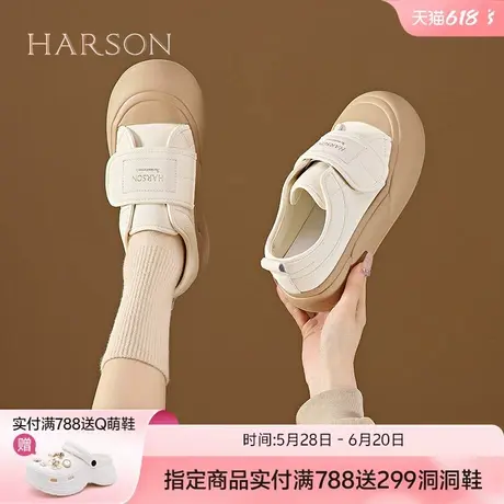 哈森丑萌面包鞋女款2025新款夏季厚底魔术贴休闲鞋时尚百搭女鞋子商品大图