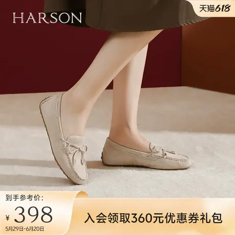 哈森平底鞋豆豆鞋一脚蹬复古休闲英伦女单鞋小皮鞋HL249430图片