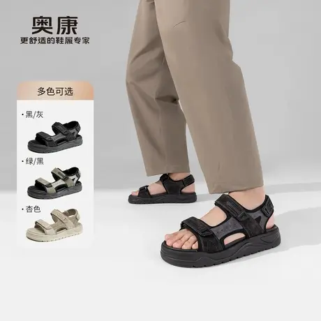 奥康男鞋夏季新款时尚休闲凉鞋男舒适透气软底轻便潮流防滑沙滩鞋图片