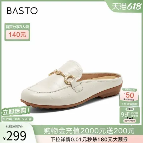 百思图夏季商场新款一脚蹬乐福穆勒拖半拖外穿女拖鞋RCD01BH4商品大图