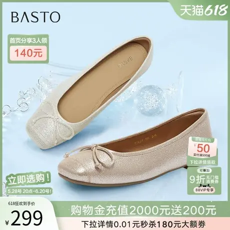 百思图2025春季新款蝴蝶结通勤浅口女单鞋船鞋瓢鞋豆豆鞋TIK20AQ5图片