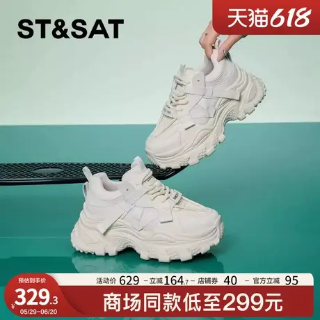 星期六百搭厚底增高老爹鞋女2025春季新款潮酷舒适运动休闲旅游鞋商品大图