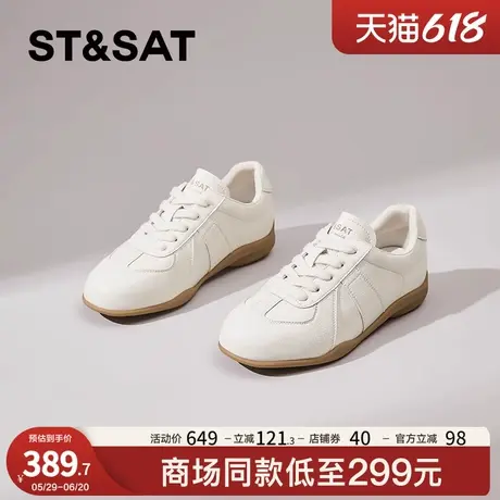 星期六轻便复古德训鞋女款2025新款春季透气运动休闲小白鞋女板鞋商品大图