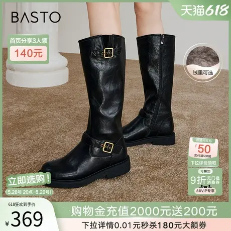 百思图冬扣带加绒厚底骑士靴小个子高筒靴女长靴W0819DG4Z图片