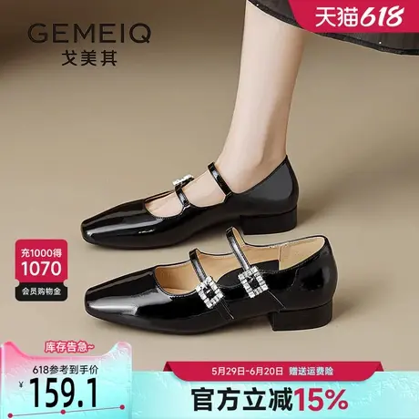 戈美其黑色漆皮小皮鞋女2025新款春季低跟晚晚单鞋一字带玛丽珍鞋商品大图
