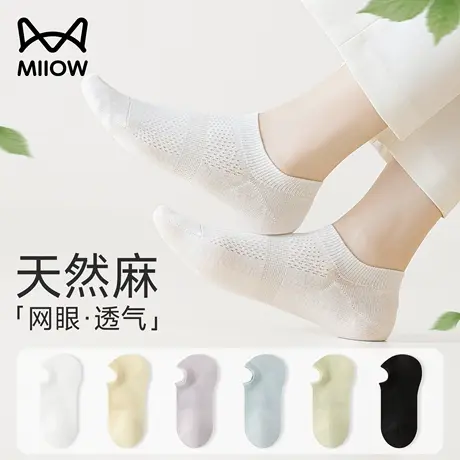 猫人袜子女夏季薄款网眼透气短袜浅口隐形硅胶防滑不掉跟船袜女士商品大图