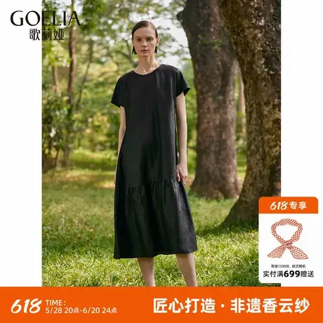 【非遗香云纱】歌莉娅连衣裙女夏季时尚高端小众中长款A字裙图片
