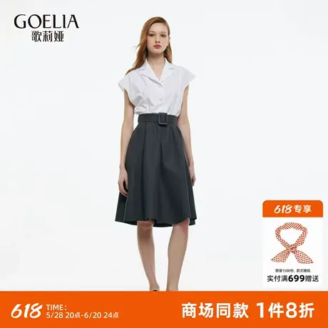 歌莉娅通勤女装连衣裙夏季2025新款假两件职场面试裙子1E4C4K4Y0图片