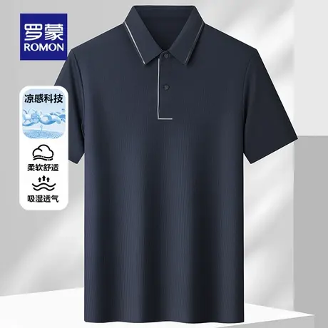 【凉感+无痕抗皱】罗蒙短袖polo衫男士2025新款夏季翻领休闲t恤衫图片