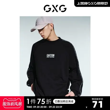 GXG奥莱 秋新品男休闲字母串标圆领卫衣#10C131003H图片