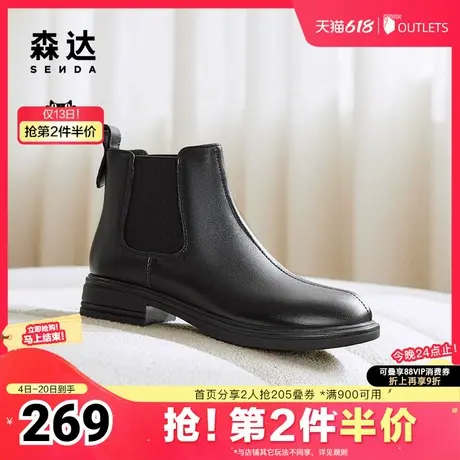 森达切尔西靴女冬季经典简约休闲户外低筒靴短靴ZTE03DD4图片