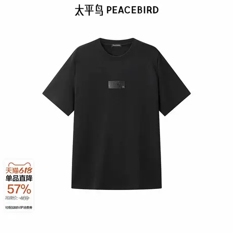 【商场同款】太平鸟男装 潮流老花黑色直筒短袖T恤男B1CNE34图片
