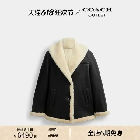 COACH/蔻驰奥莱女士青果领大衣图片