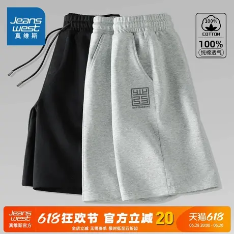 NN真维斯纯棉裤子男款夏季灰色透气短裤男生直筒宽松休闲五分裤图片