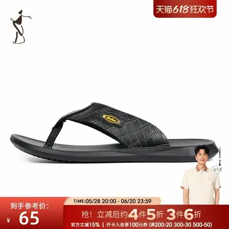 才子男鞋2024年夏季新款男士中青年外穿人字拖夹趾户外休闲拖鞋潮商品大图