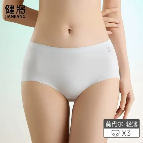 健将莫代尔女士内裤冰丝感蚕丝女生短裤2025年新款女式性感三角裤商品大图