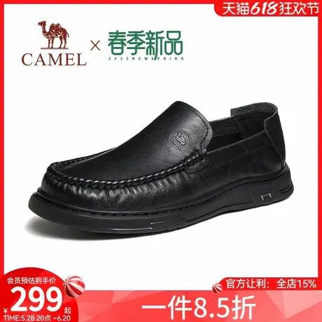 骆驼男鞋2025春季新款商务休闲皮鞋中年套脚舒适真皮百搭乐福鞋商品大图