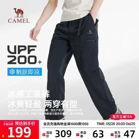 骆驼户外轻薄工装裤男2025夏季新款冰感透气伞兵裤UPF200+休闲裤商品大图